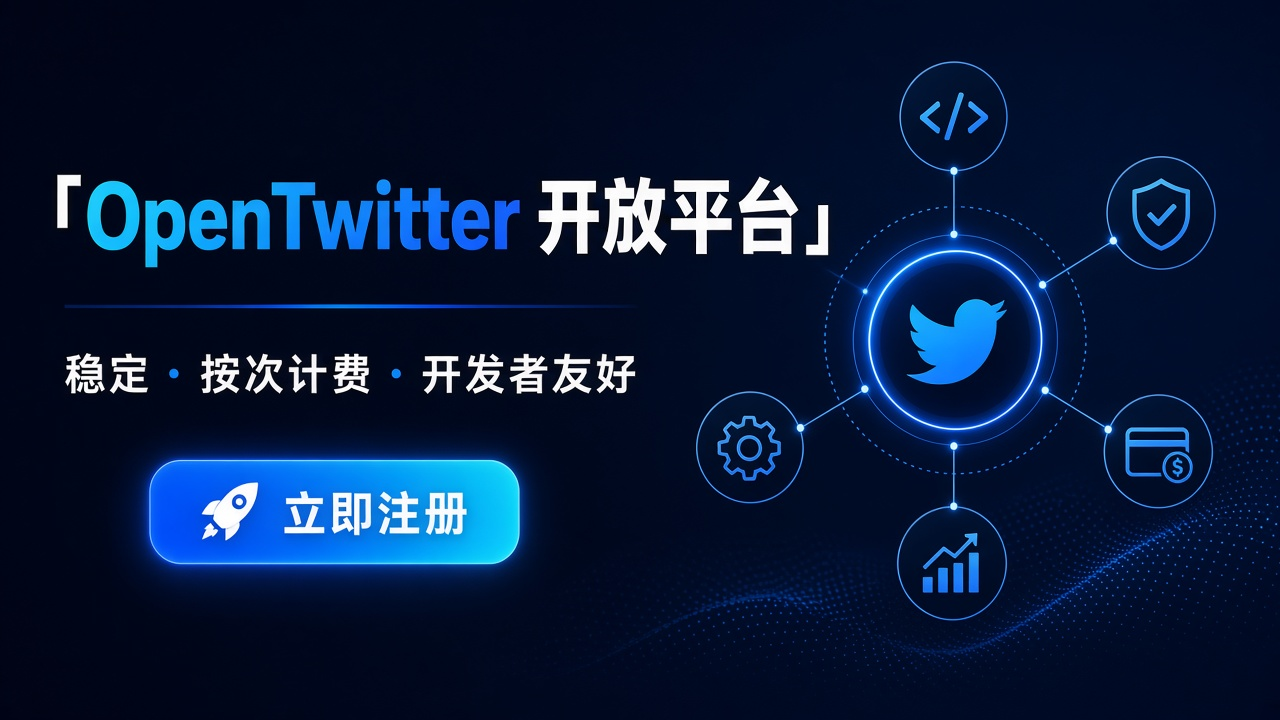 OpenTwitter